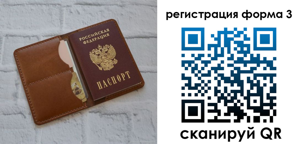 прописка иностранных граждан в Соликамске