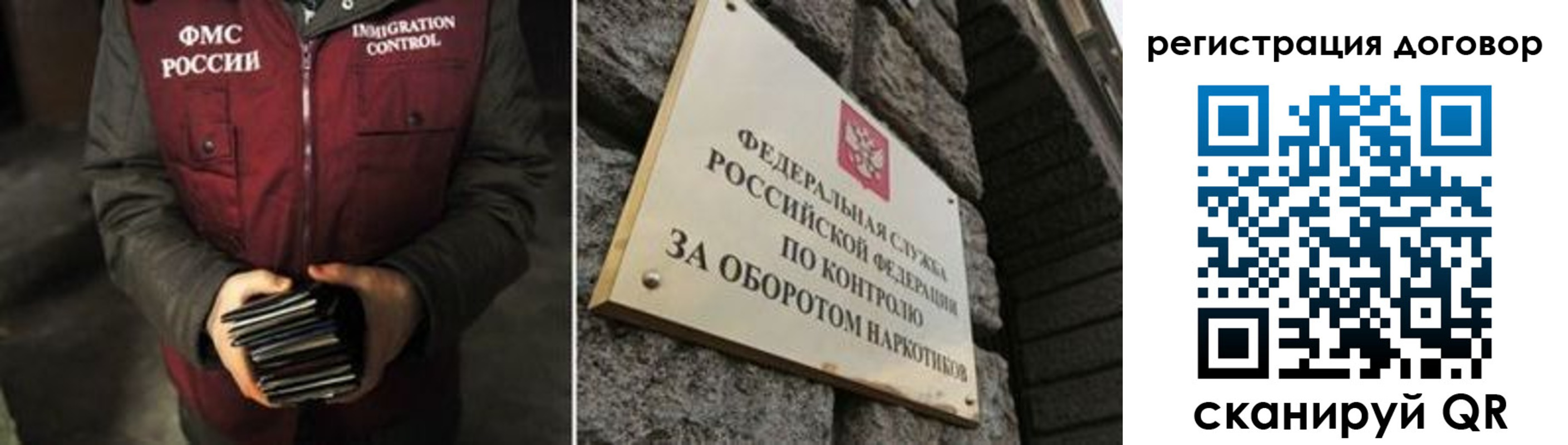 прописка гарантия в Соликамске