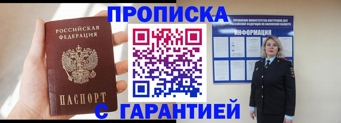 временная регистрация госуслуги в Соликамске