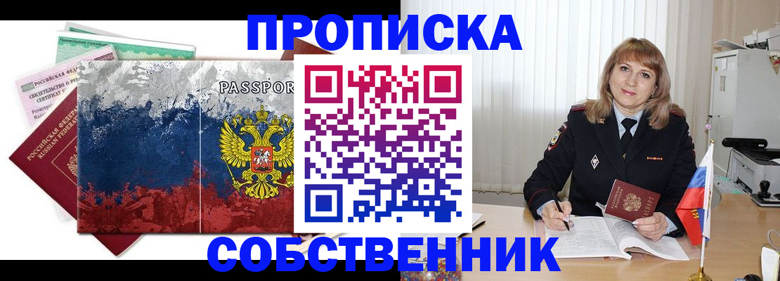 найти адрес прописки в Соликамске