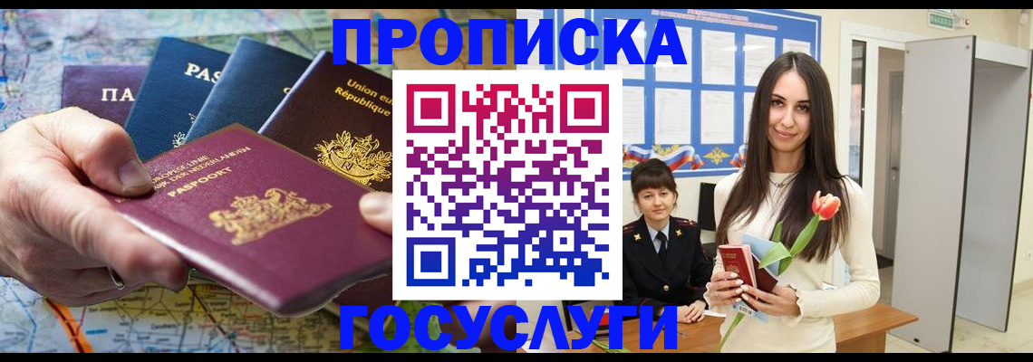найти адрес прописки в Соликамске